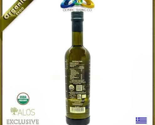 Greek Organic Superior EVOO Alos